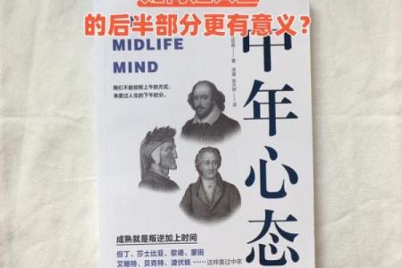 探讨命格：谁是最可怜的命格，究竟命运如何左右人生？