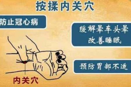 女性腋毛稀少的秘密：命运与健康的微妙关系