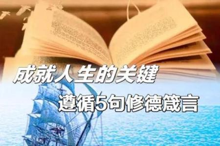 探讨《寡人闻命矣》中的“闻命”深意与人生启示