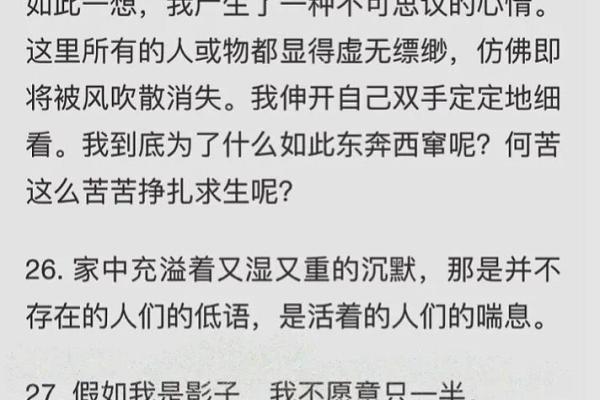 2018年属狗人命格分析：命运与性格的深度解析