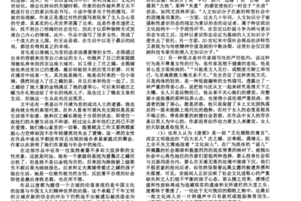 1948年出生的命运：探索生命中的潜能与机遇