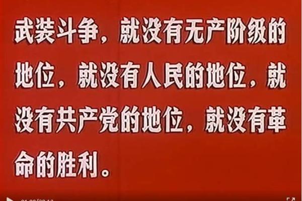 1971年出生者的命格解析与人生启示