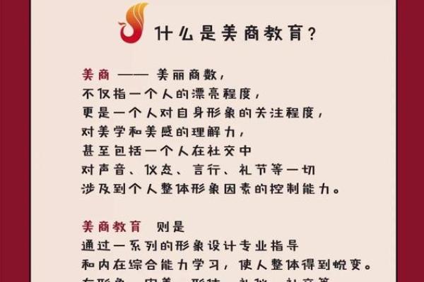 命格与整容：哪些人适合追求美丽蜕变？