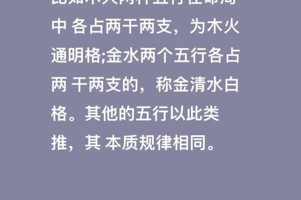 1985年牛年木命的命理解析与人生启示