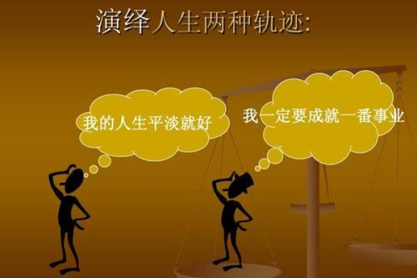 揭秘癸巳命格女人的独特魅力与人生轨迹