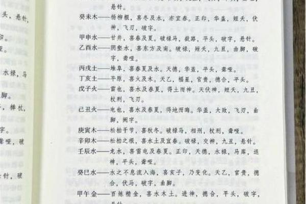 尾号275的人生解析：掌握命运的奥秘与启示