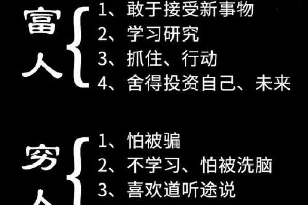 1991年出生的人命运分析：揭秘你的个性和未来趋势