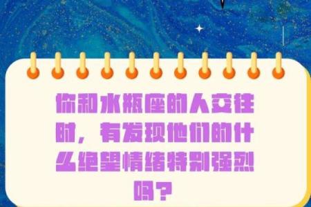 总是受伤的人是什么命？探索内心的脆弱与成长