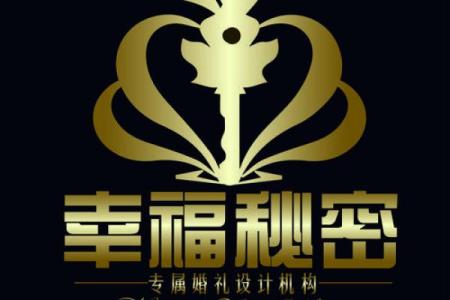 旺夫命格：揭示女性幸福与事业的秘密