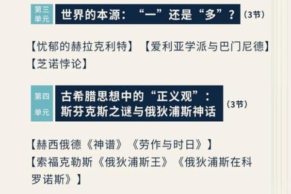 解读“像猪人”的命理特征与人生哲学