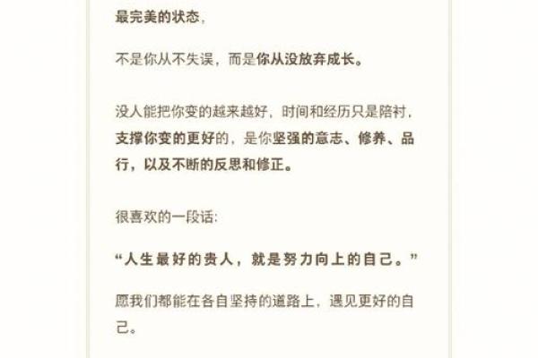 揭开十九生人的命运之谜：属什么命，如何掌握人生!