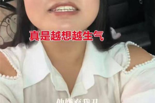 揭秘：最坏命女孩的面相特征与姓名选择