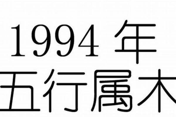 2018年属狗人的木命解析：寓意与未来的启示