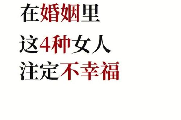 强格女命与男命的完美配对之道：解锁幸福婚姻的秘诀