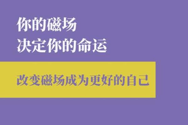 命里咸池的寓意与人生启示：探寻命运中的美好与挑战