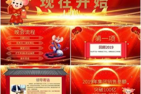 2020年鼠年土命解析：顺应自然，扬帆起航