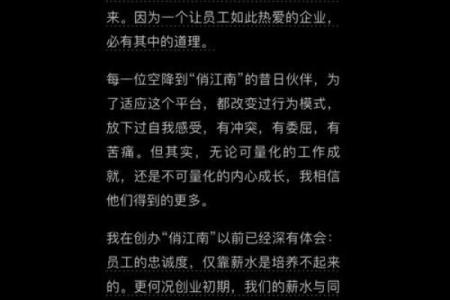 发现你手中财富的秘密：揭秘发财命与运势的缘分