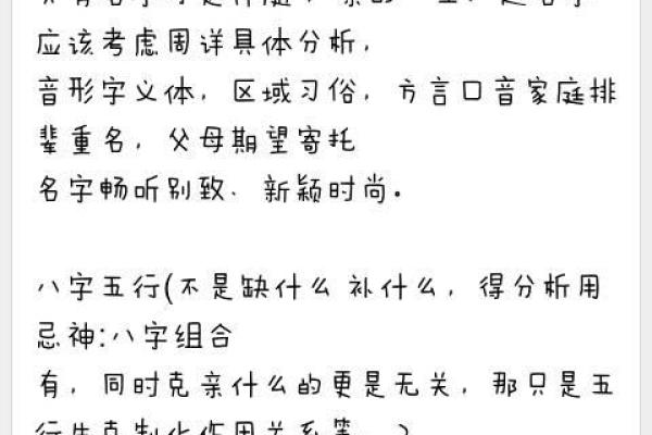 1995年农历正月出生的人，他们的命运揭秘与生活解析