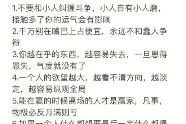 姜子牙的命运启示：智慧、坚持与机遇的交织