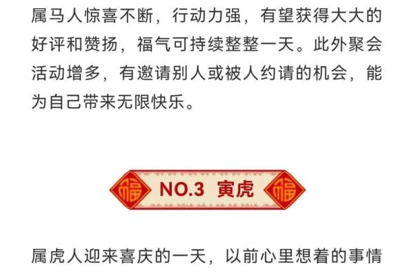 探索1967年农历生肖的命理魅力与人生智慧