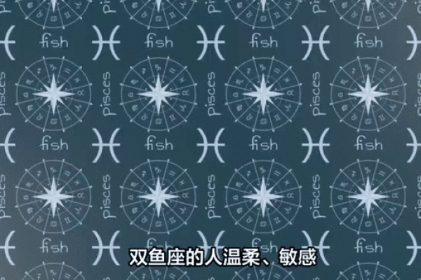 星座与命运的密码：解密你的星座生命之路