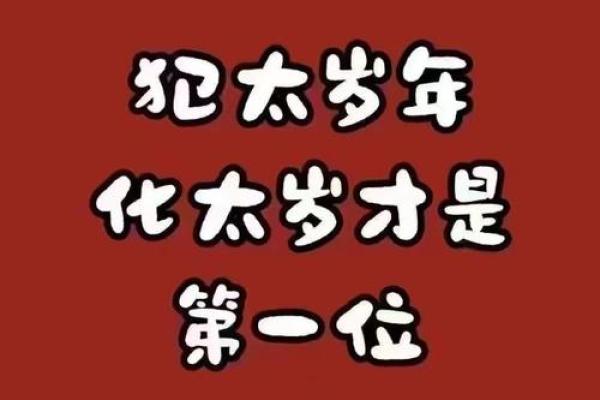 1984年出生的人适合什么命？探索命理与性格的神秘联系