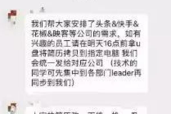 为何总有“病”假？解析不上班背后的隐秘因素