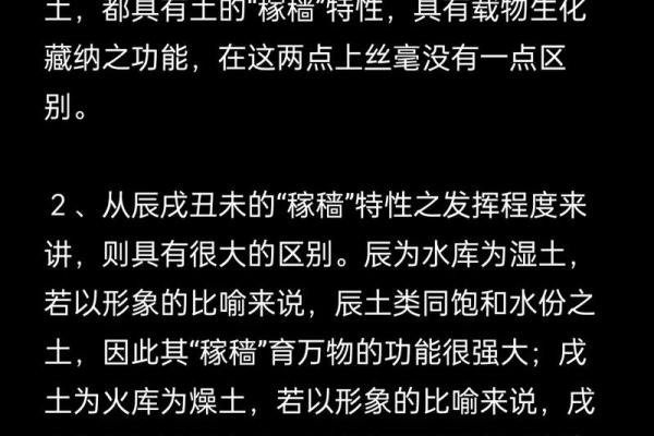 算命能算出什么命？揭秘命理的奥秘与其背后的故事