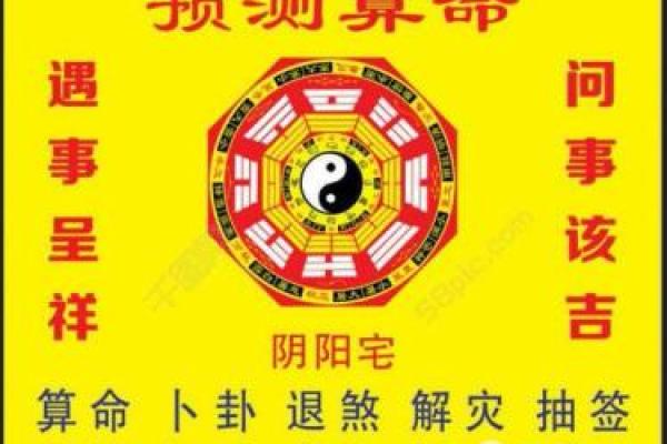 命理与风水：揭示为何黄色鞋子可能不宜穿着的秘密