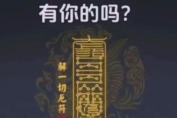 什么是财养官杀格？揭秘女命命局的深层含义和影响