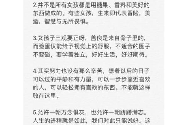 命运的召唤：为什么我毅然选择外地工作，探索人生新篇章