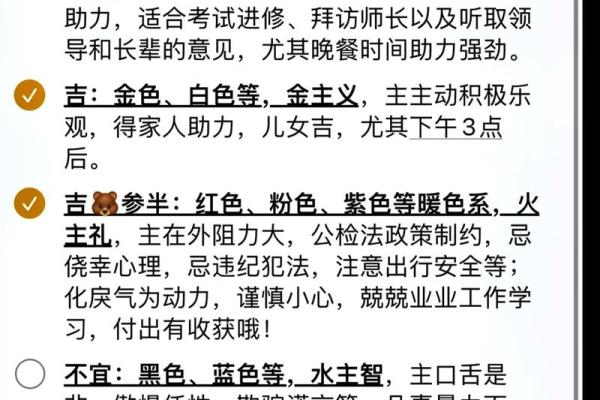 命理缺色法则：如何通过颜色提升运势与生活品质？