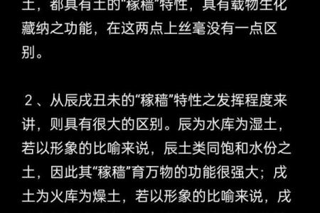 算命能算出什么命？揭秘命理的奥秘与其背后的故事