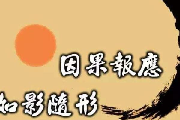 丙子年七廿四命理解析：探索命运的奥秘与人生的启示