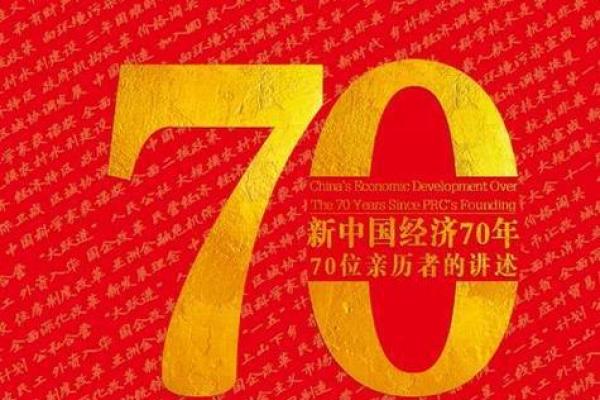 1963年：火热与创新交织的命运之年