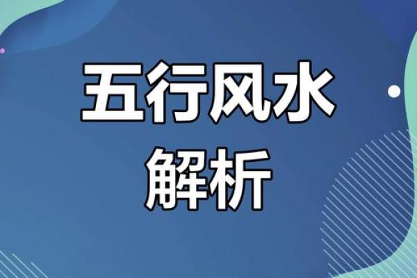 探秘日柱戊申女命：五行之中的智慧与力量