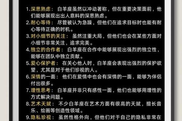 揭秘十二星座老婆的命运，赶快看看你的另一半属于哪个命！