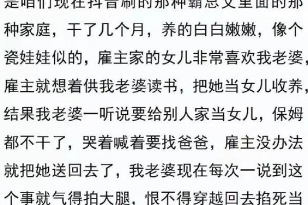 三种正财女命：探析她们的命格特征与富贵之道