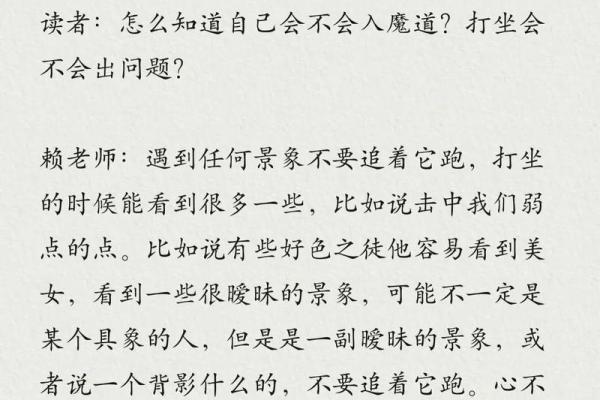 阴历四月十四出生的命理解析与人生智慧