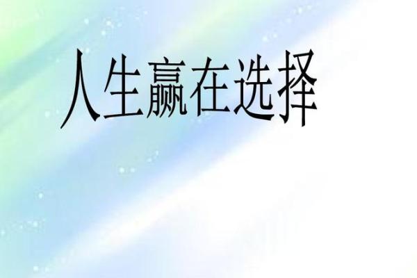 1968年属猴男，如何利用命理优势赢得人生辉煌？