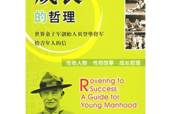 2014年出生的人命运揭示：性格、特点与人生旅程的启示