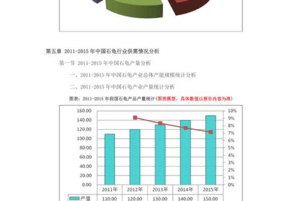 1985年属牛男性命运解析：深度探讨与人生启示