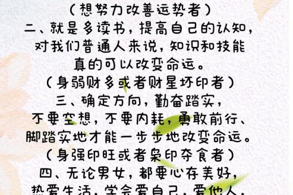 2005年出生的人命运解析：揭示他们的性格与未来轨迹