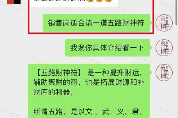 八字剖析：你拥有的财富命格，是否让你迎来财运？