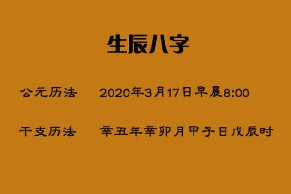 命带吊客的神秘解读：揭示命理与命运的深刻联系