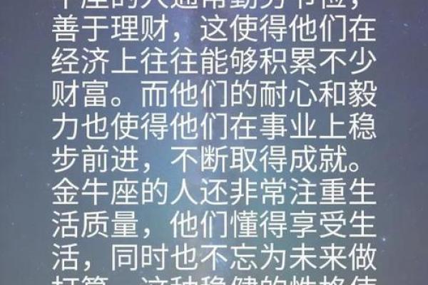 命格双收：理解命格双收背后的深意与影响