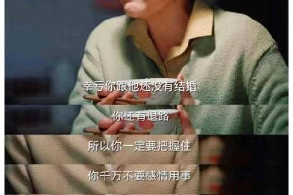 90后的人生轨迹：属相与命运的探讨