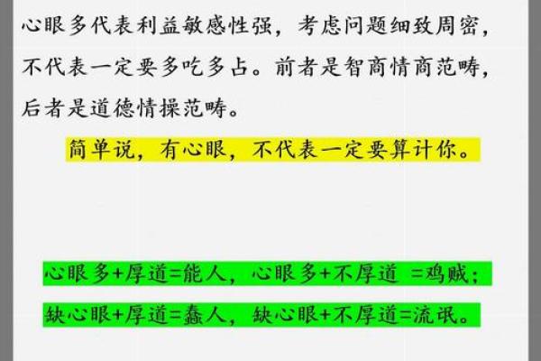 命犯七煞：揭开命理中七煞的神秘面纱与其影响