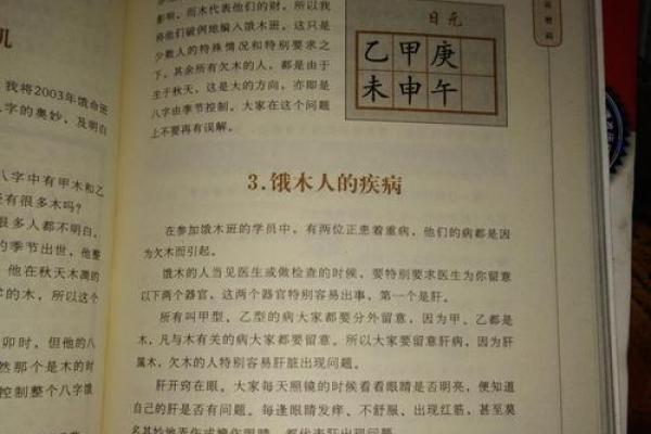 火命人士适合在这些城市发展，开启人生新篇章！