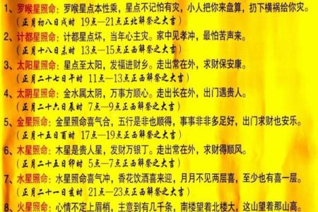 探秘命理学：辛丑日出生的你属于什么？